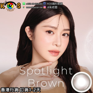 博士倫 Lacelle ICONIC系列 Spotlight Brown 聚光啡